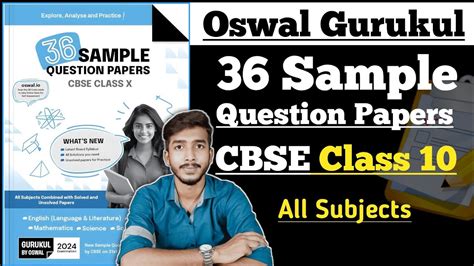 Need Oswal/Educart question bank and Sample papers .